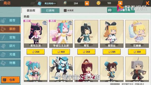 2026迷你世界猪怎么下崽图标