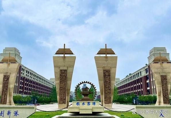 许章炼 西安交通大学