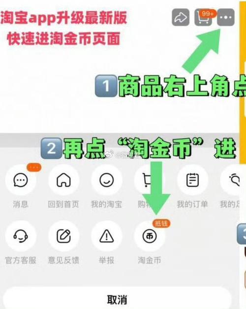 微博会员多少钱一个月