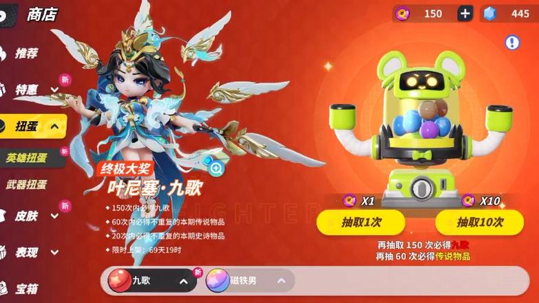 奇葩战斗家皮肤有什么用