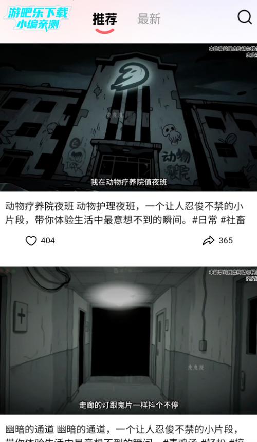 皮皮手机漫画在线阅读