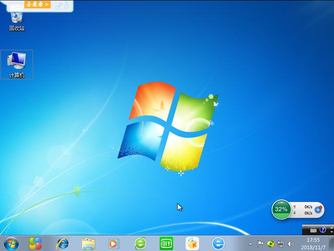 win7下载纯净版