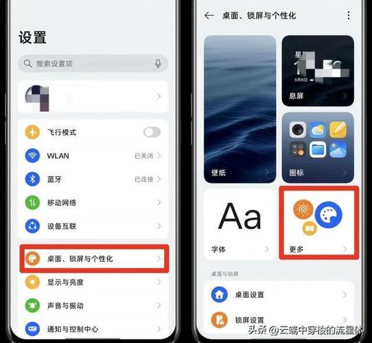 oppo锁屏岛怎么设置