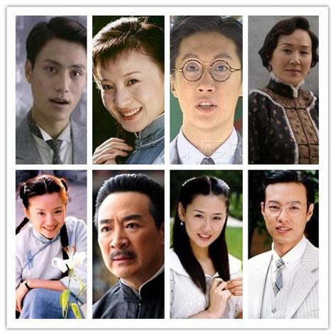 金粉世家全部演员表