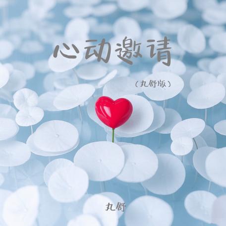 约男生