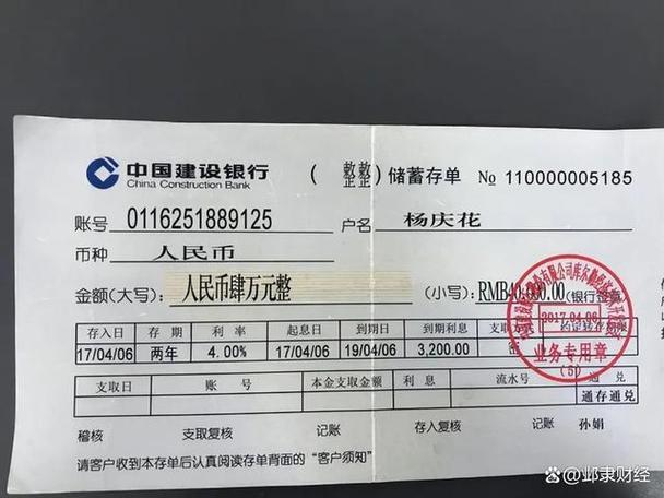 银行卡转纸质定期存单图标