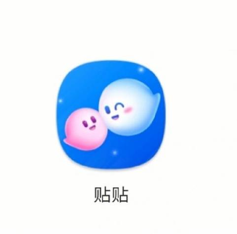 可以给照片贴贴纸的软件