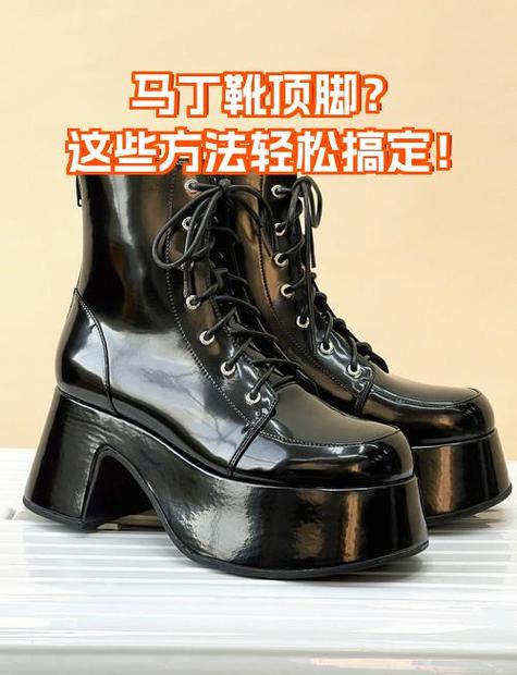 皮鞋顶脚什么办法能撑大点图标