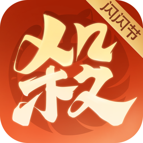 三国杀更改手机号截图