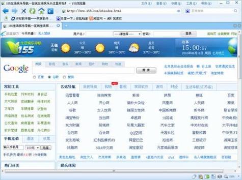 神马娱乐游戏下载