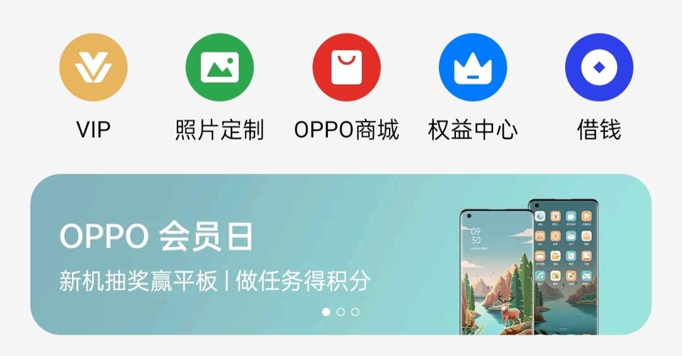 OPPO手机怎么领取芒果会员