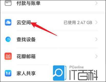 华为如何压缩视频教程缩略图