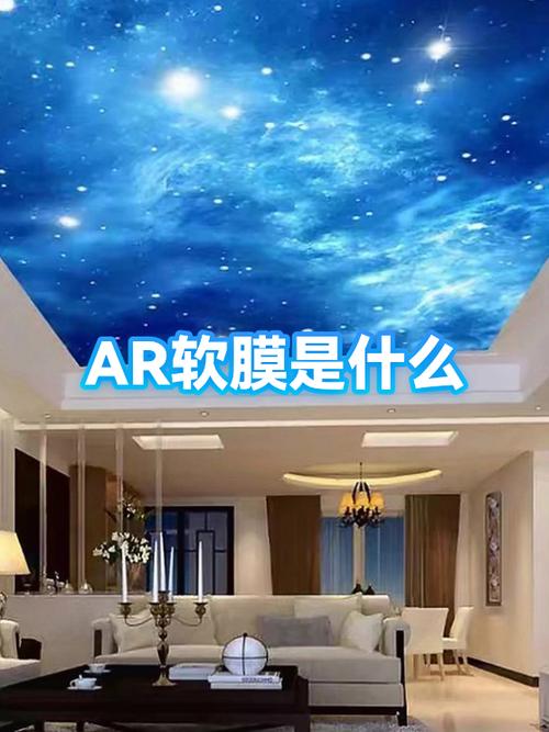 ar膜是软膜还是钢化膜截图
