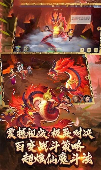 诛仙乾坤