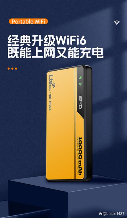 wifi6公认最好的三款手机