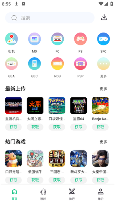 小鸡模拟器极速版app最新版下载v1.3.9截图