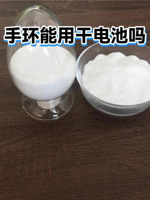 苹果手环电池能用多久