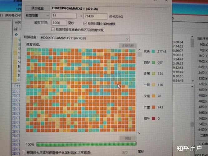 diskgenius能检测固态硬盘吗缩略图