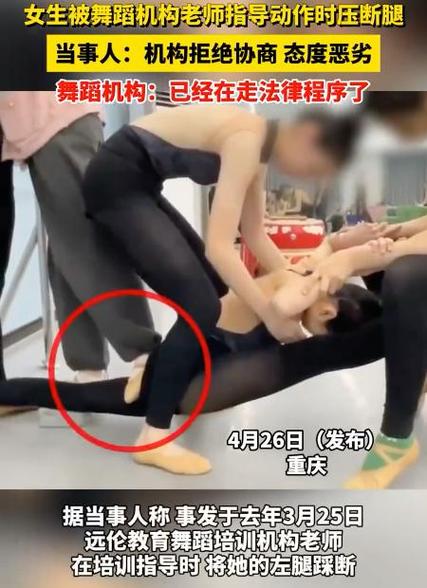 舞蹈老师一对一体罚室