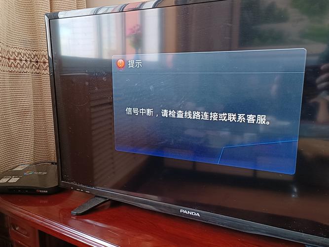 电视机右上角有个叉叉图标