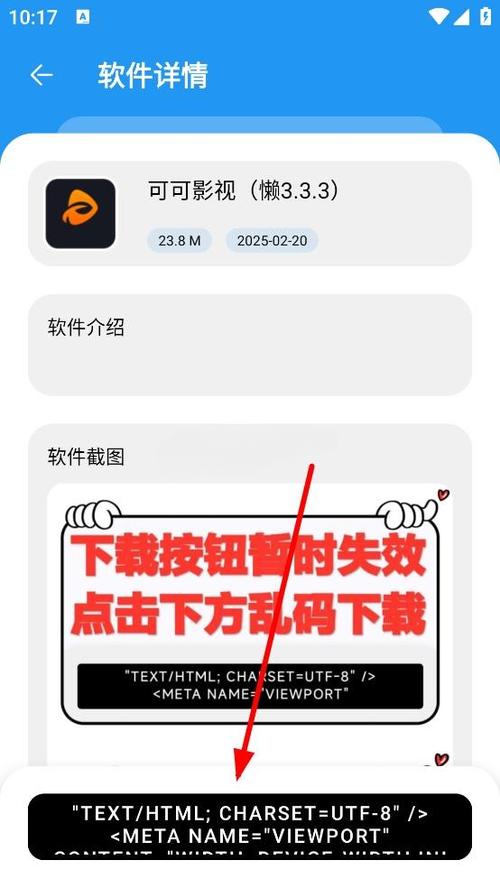 白羊app怎么下载