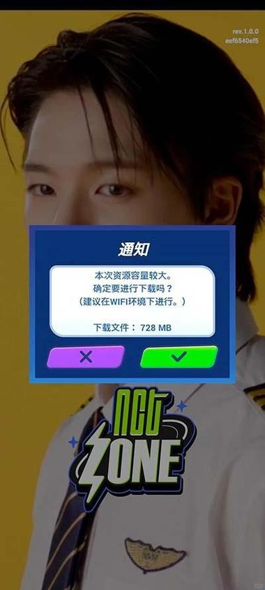 nctzone下载官方最新版