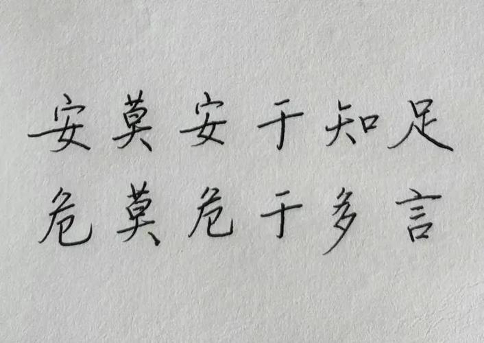 言危念什么