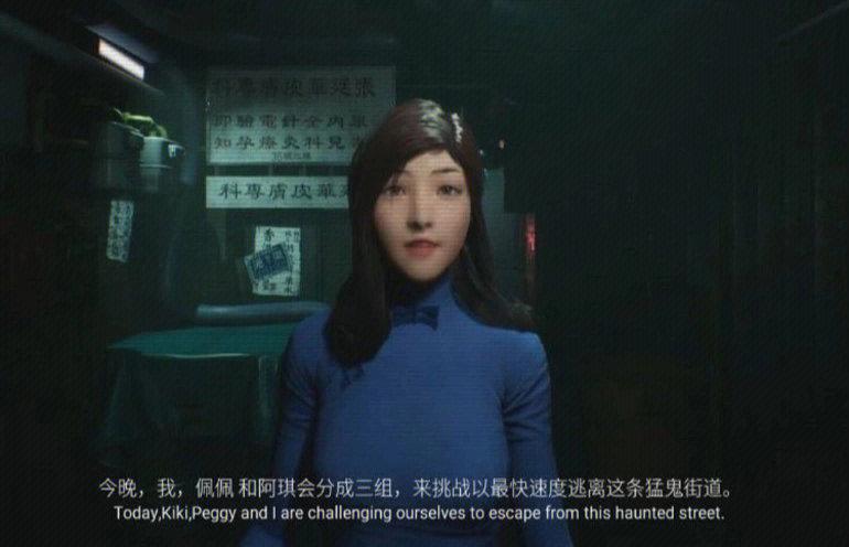 港诡实录钥匙第一关攻略