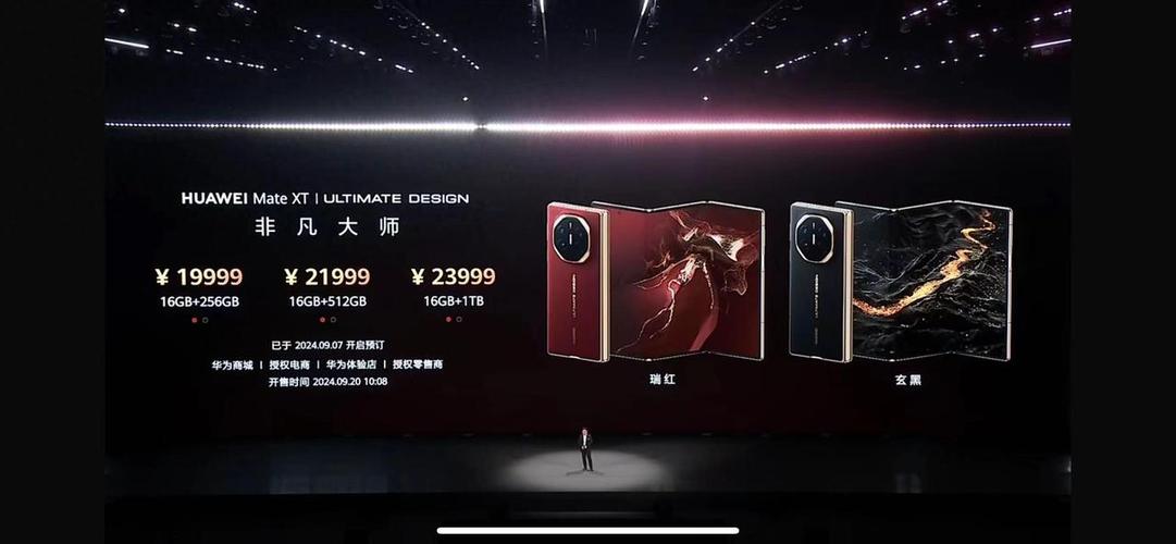 华为手机休眠时间设置方法