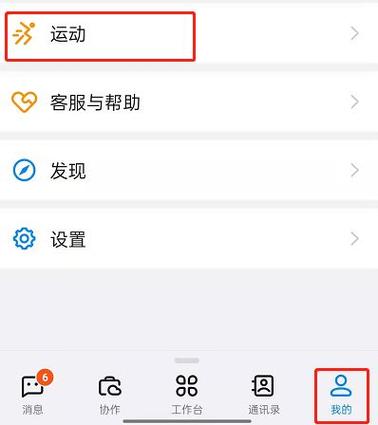 钉钉无法撤回消息怎么解决