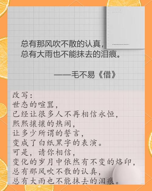 我的存在是意外歌词是什么歌