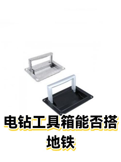 工具箱能上地铁吗