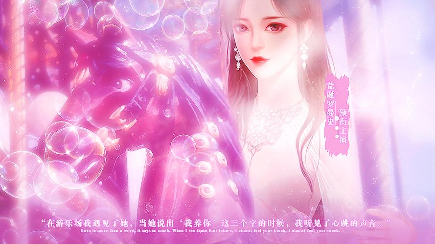 橙光美少女冲呀2金手指