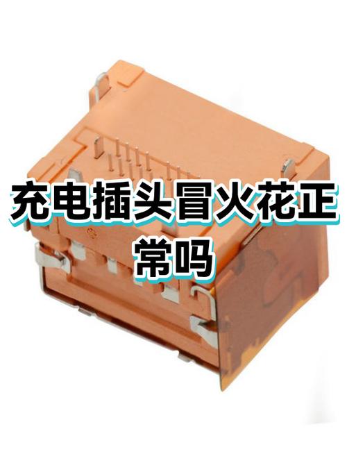 插座插电有火花正常吗图标