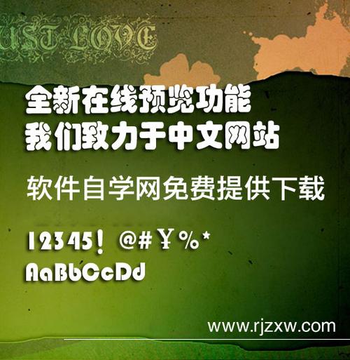 软件自学网官网下载游戏截图