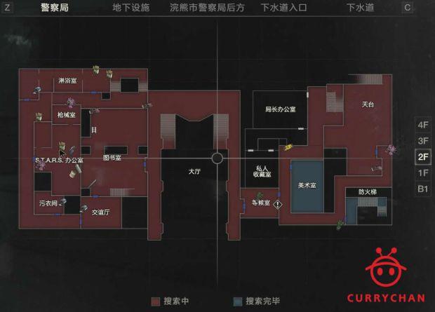 生化危机2重制版弹药不够怎么办缩略图