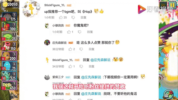 猫尾草碎片转基因合成