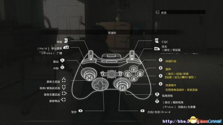 合金装备5幻痛怎么玩图标