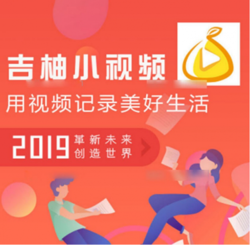 吉柚小视频交易规则