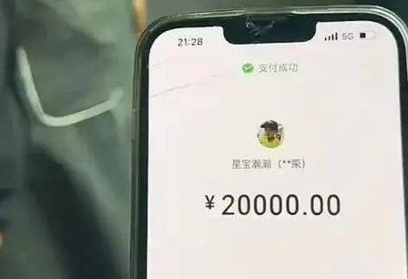 微信转账记录可以查几年的记录图标
