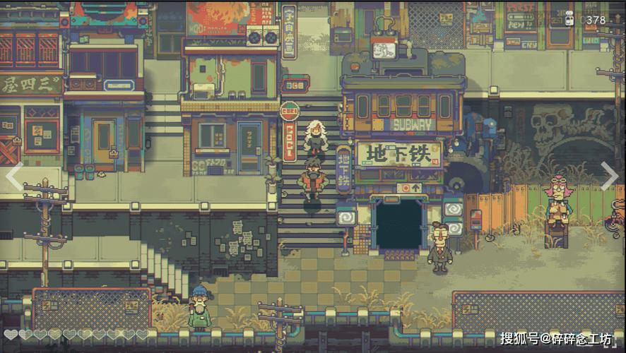 像素同人游戏安装截图