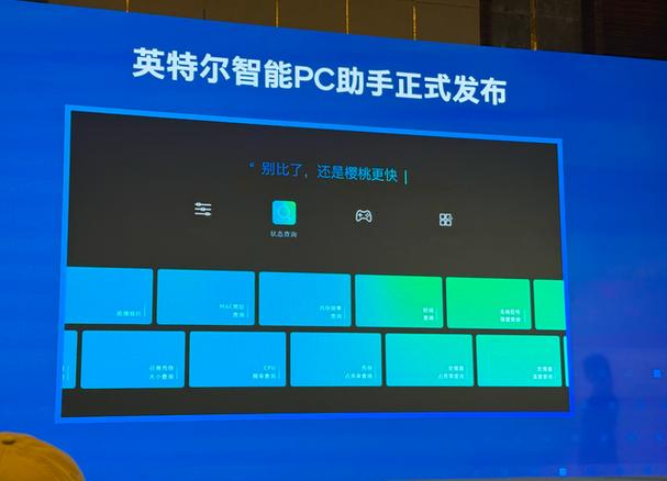 台式电脑无故断电重启图标