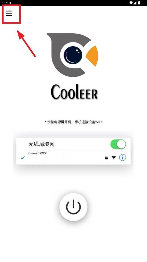 cooleer可视掏耳勺