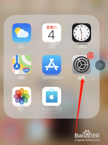 如何关闭语音信箱功能截图