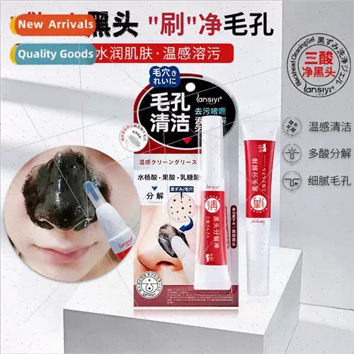 cleansinggel是什么意思截图
