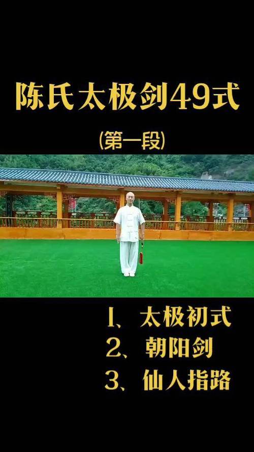 养生拳有哪些