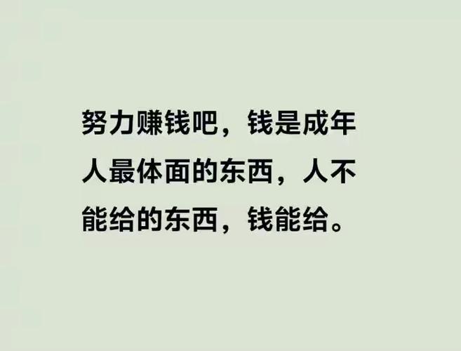 16岁在家赚钱的可靠方法