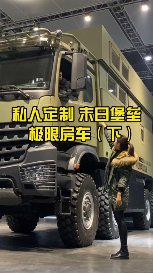 末日堡垒房车游戏截图