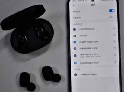 苹果蓝牙耳机亮绿灯连不上图标