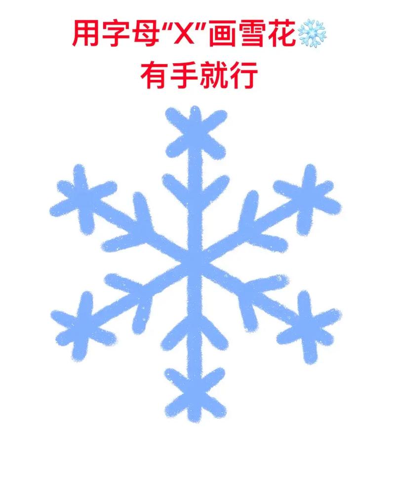 雪花卡通